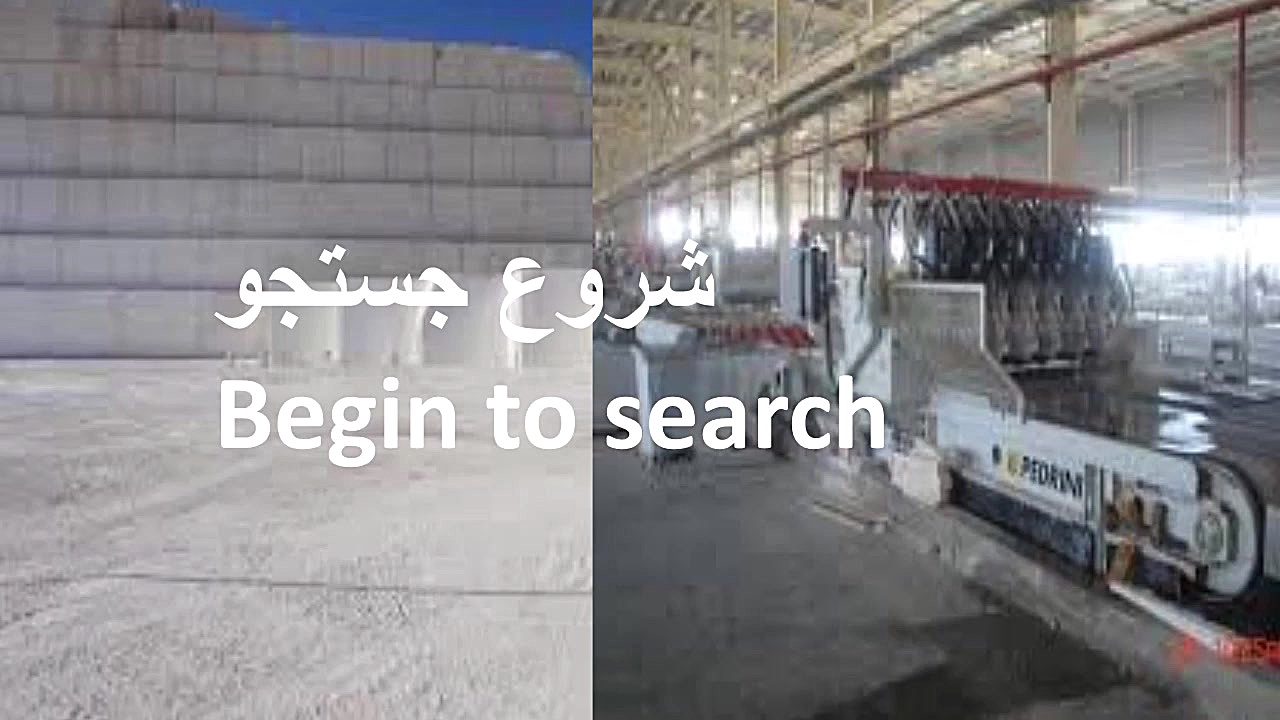 شبکه جهانی سنگ بانک اطلاعات سن...