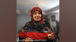همسایه خوب نعمته