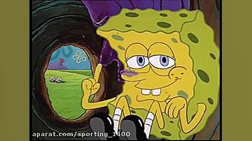 کارتون باب اسفنجی دوبله فارسی...