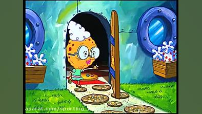 کارتون باب اسفنجی دوبله فارسی...