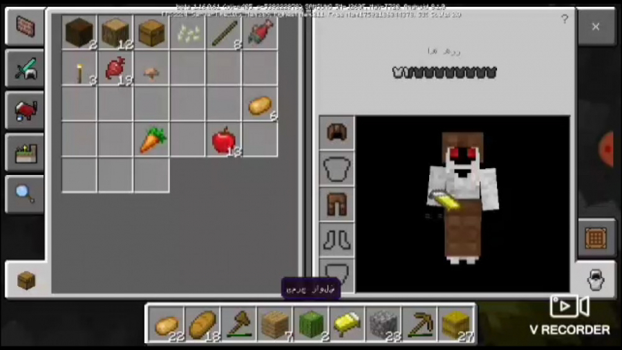 Minecraft survival pe 1