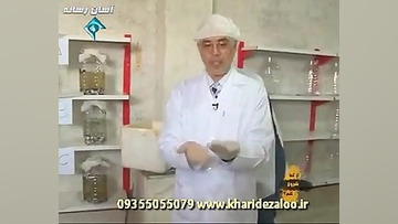 پرورش زالو تولید زالو انجمن مت...