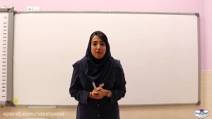 تدریس کتاب ریاضی  تقریب اعداد...