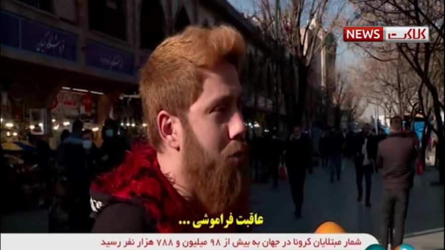 ادعای عجیب یک شهروند درخصوص کر...