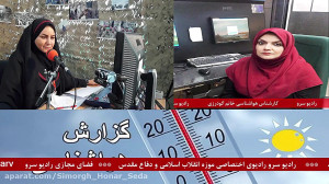 ارتباط تلفنی با " خانم گو...