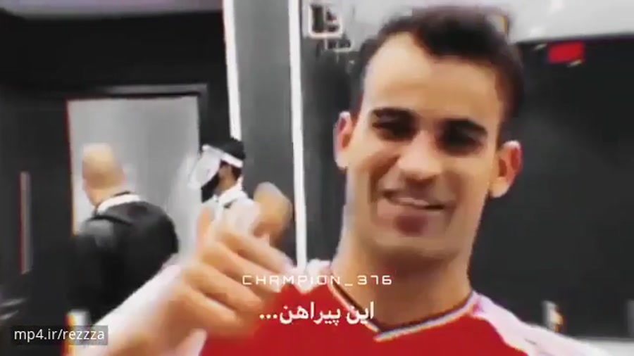 کلیپ احساسی پرسپولیس (درخواستی...