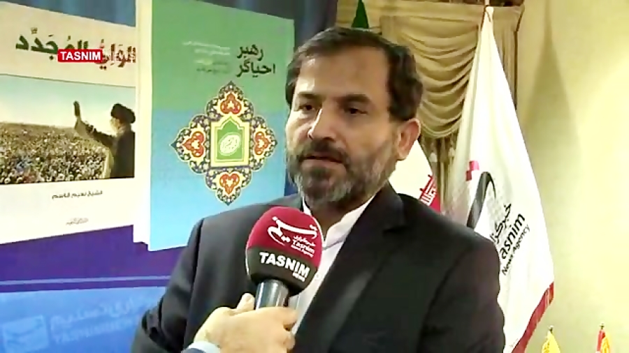 مراسم رونمایی از کتاب رهبر احی...