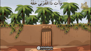 داستان غصب فدک به دست غاصبان خ...