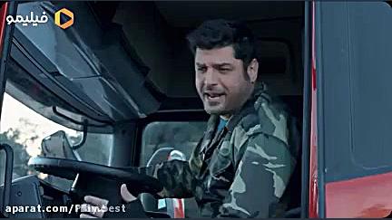 خوب بد جلف ۳