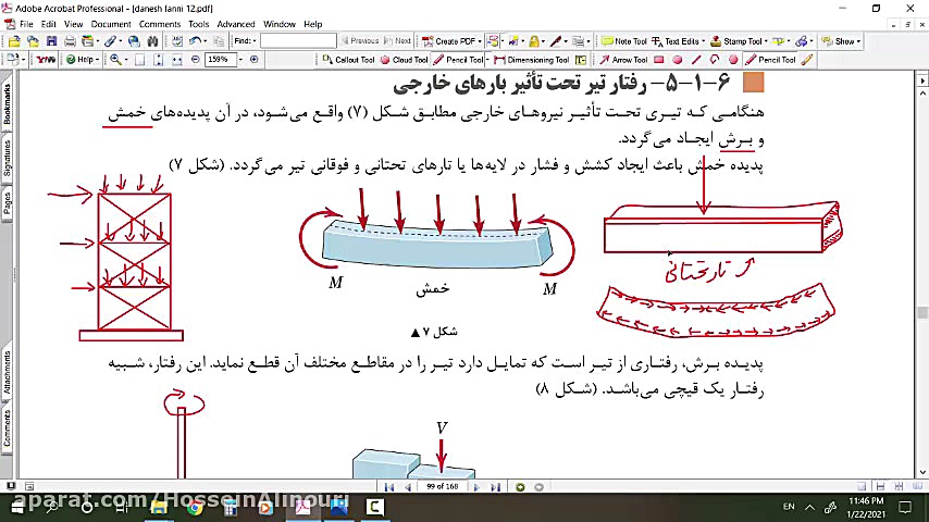 استاتیک مقدماتی  دانش فنی تخصص...
