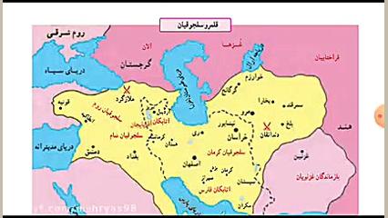 درس سیزدهم مطالعات اجتماعی هشت...