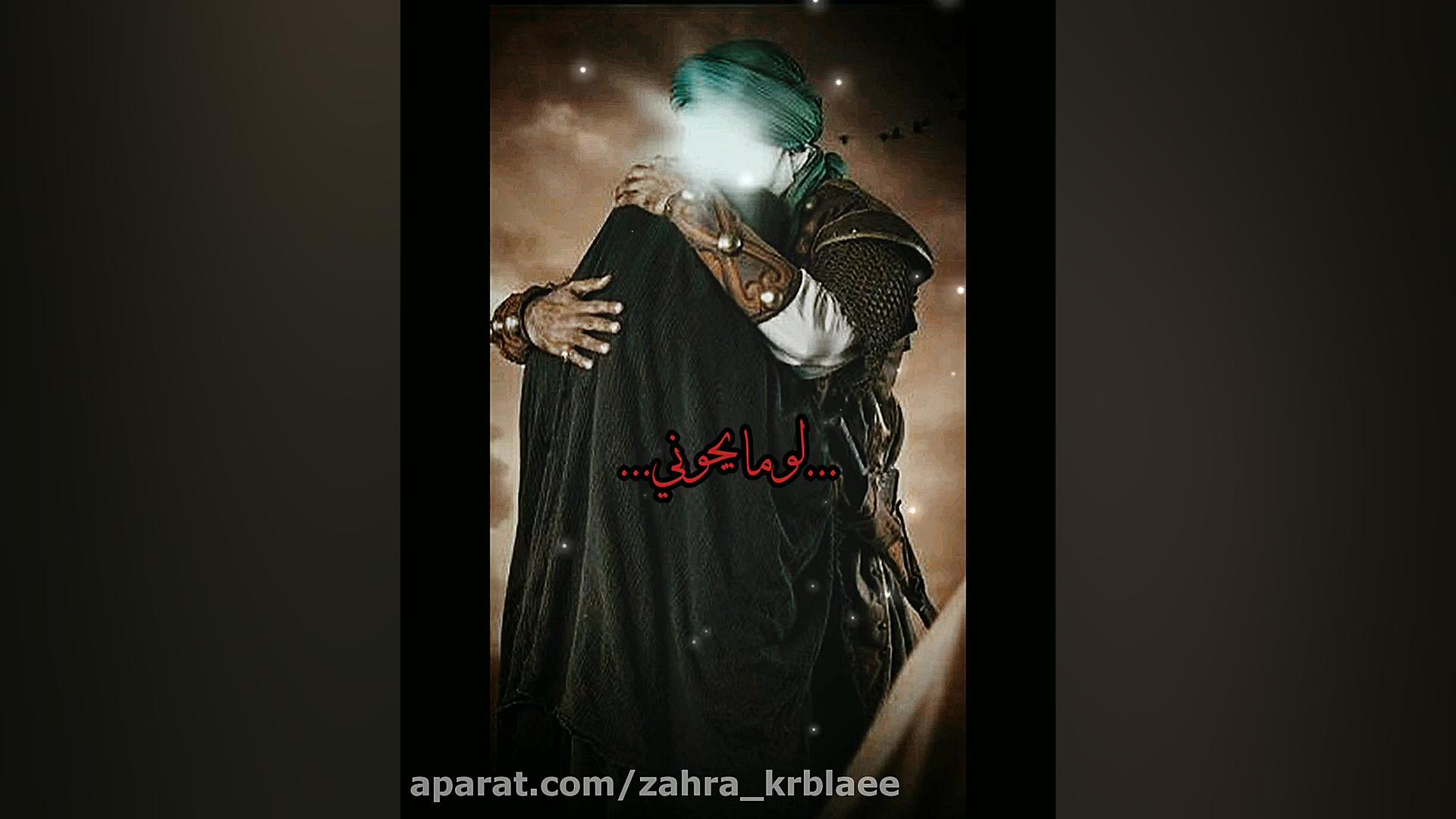  وفات ام البنین | باسم الکربلا...