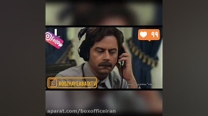 سریال روزهای ابدی قسمت ۲۱