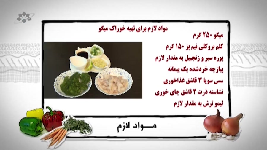 خوراک میگو دوست دارین؟