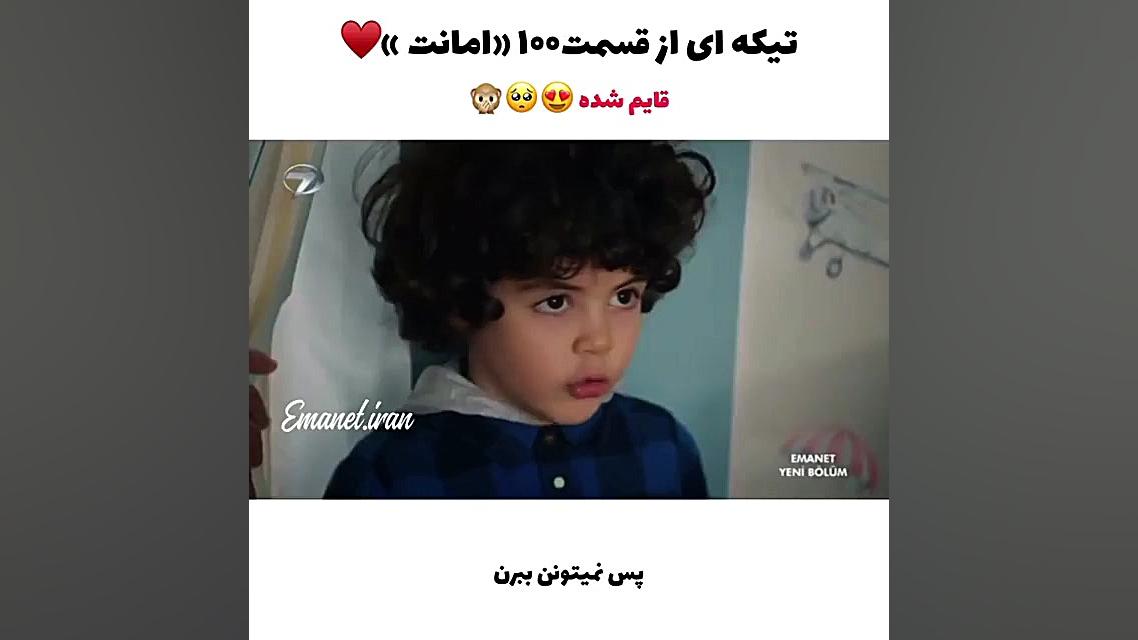 قایم شدن یوسف به خاطر پرورشگاه...