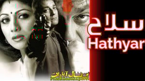 فیلم هندی  Hathyar.2002  سانجی...