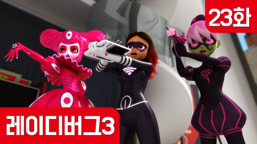 ماجراجویی در پاریس &raquo;&gt;...