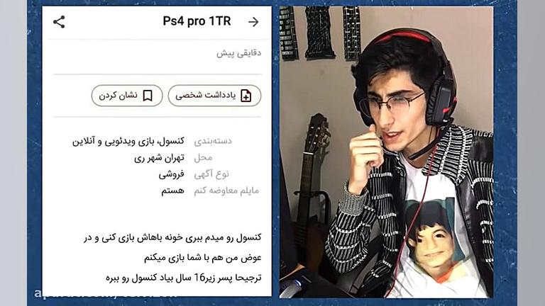 آگهی ضایع سایت دیوار | (فیمس ح...