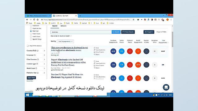 پکیج آموزش تولید محتوای حرفه ا...