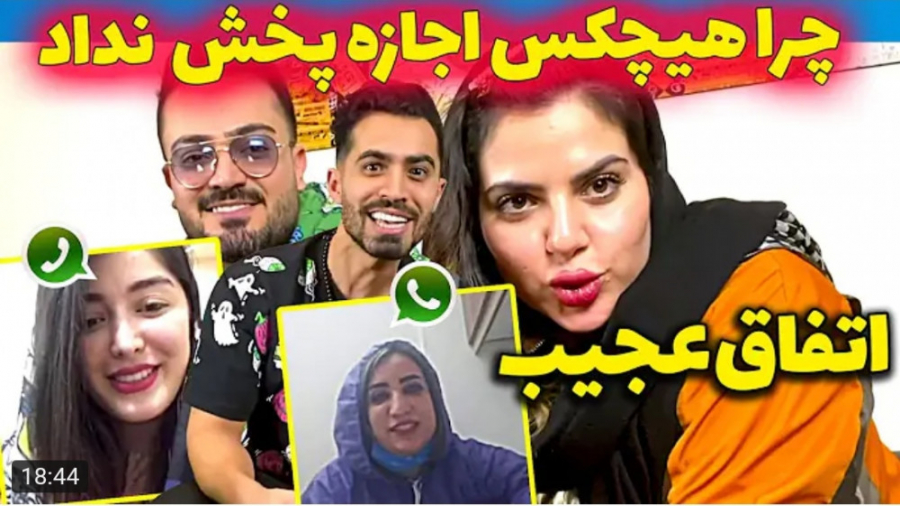 کلیپ طنز خنده‌دار | ویدیو جدید...