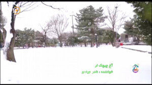 ترانه شاد آذری آغ چیچک لر