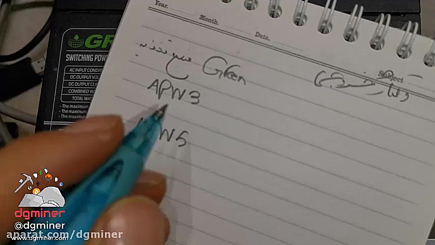 آیا استفاده از پاور های ماینر...