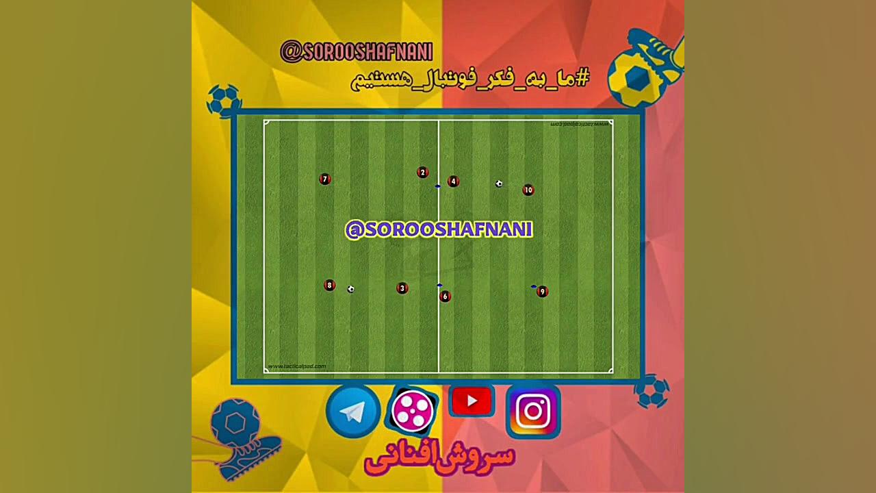 گرم کردن ⚽️
