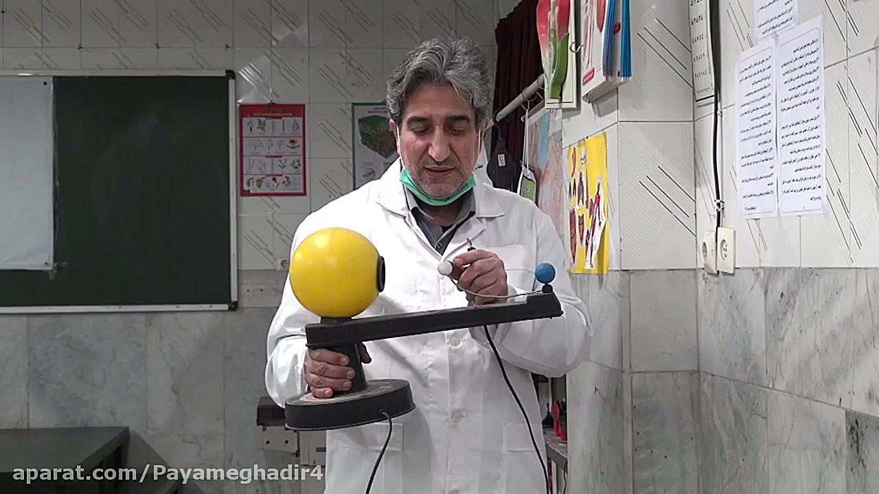 آزمایشگاه خسوف و کسوف