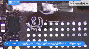 آموزش تعمیر گوشی آیفون | تعمیر...