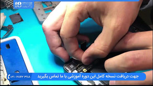 آموزش تعمیر گوشی آیفون | تعمیر...