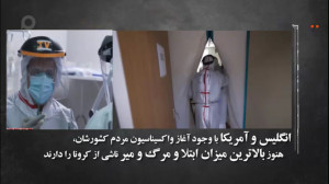 حقایقی درباره واکسن فایزر