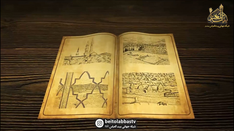 بهترین جای دنیا کجاست ؟ | انیم...