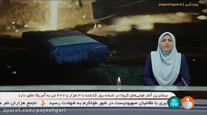 بی نیازی کشور از واردات پودر ه...