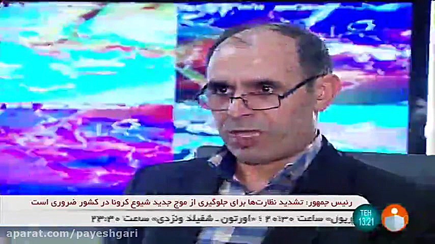 کم بارشی در ایران نگران کننده...