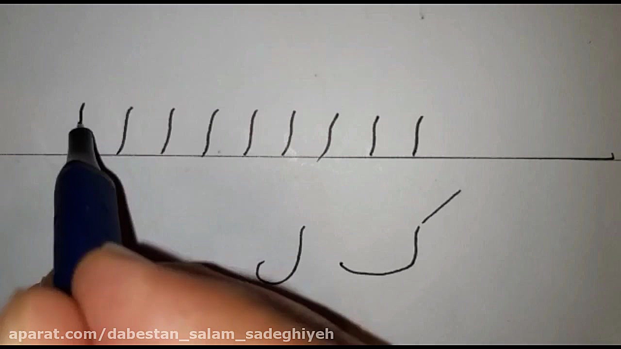 آموزش خوشنويسي