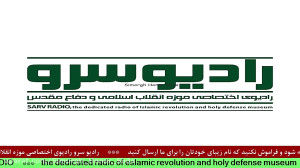 " اخبار روز کشور "در...