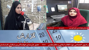 ارتباط تلفنی با " خانم گو...