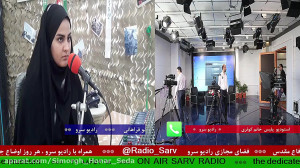 ارتباط تلفنی با"خانم کوثر...