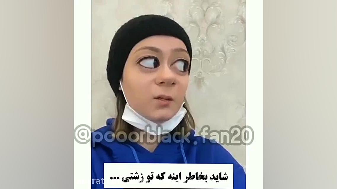 کلیپ جدید با استایل جدید پریسا...