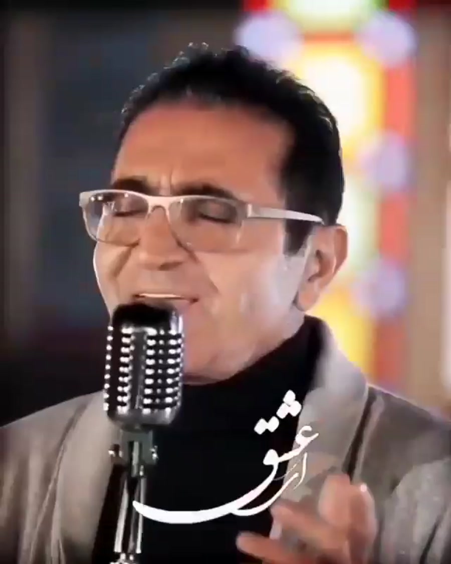 آهنگ بسیار زیبای ای عشق از عمت...