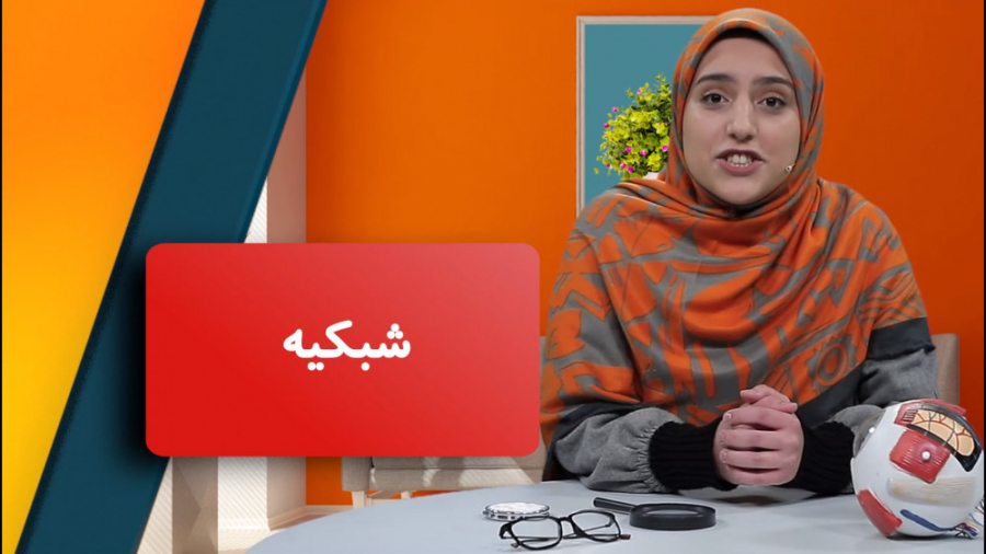 فیلیمو&zwnj; مدرسه، دنیایی پر...