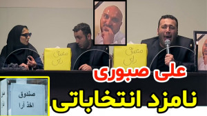 من و بابام جدید رسید !! این دف...