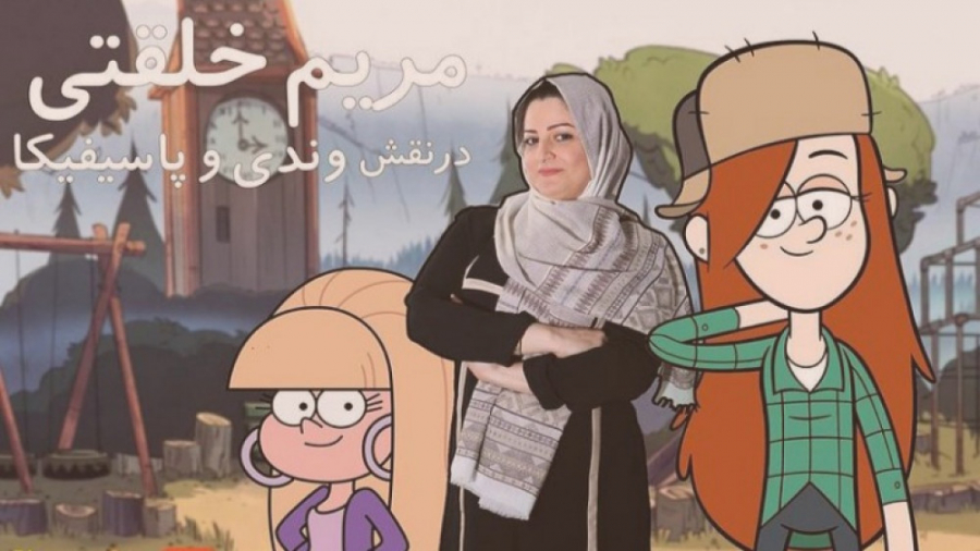 معرفی کتاب ژورنال۳ آبشار باصدا...