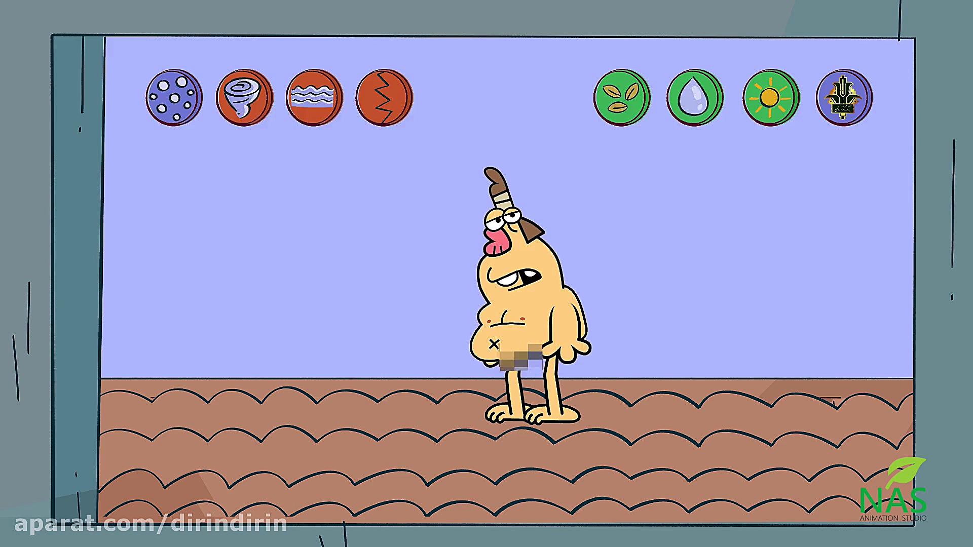 دیرین دیرین  بازی قهوه&zwnj;ای