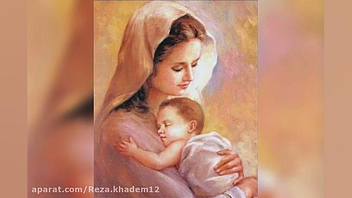 آهنگ درباره مادر