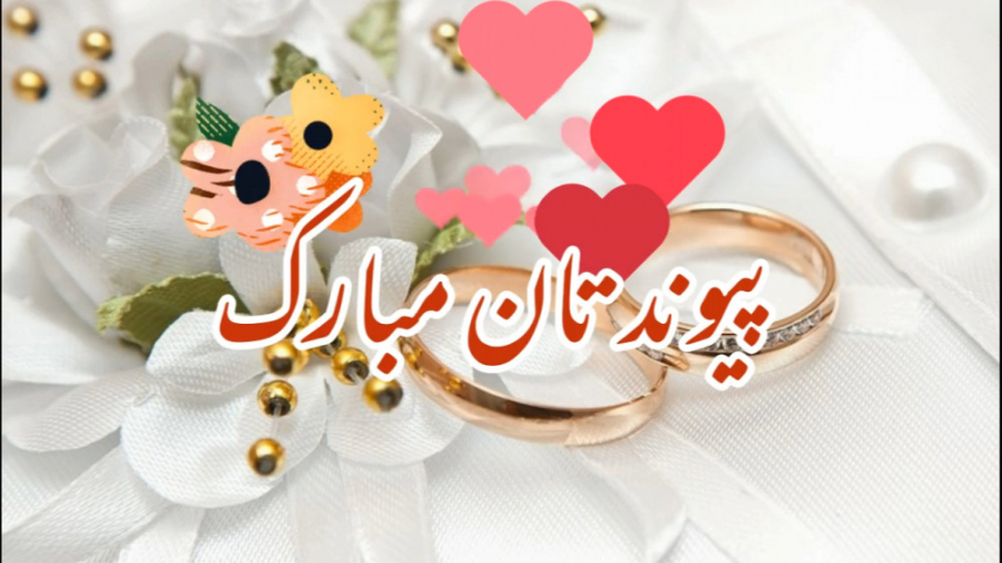 جشن عروسی فرشته و آدرین پرشین...