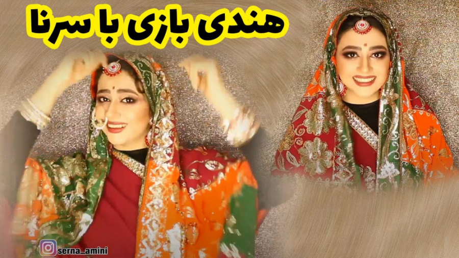 وقتی قراره هندی بازی در بیاری...