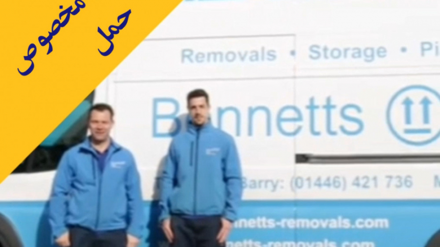 باربری گستر بار در شهرهای ماهش...