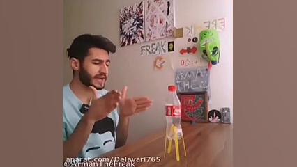 ارمان د فریک با ایده های احمقا...