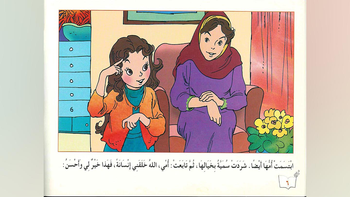 داستان &quot;من میخوام یک پروا...